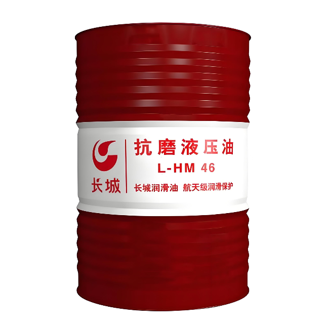 东辽长城抗磨液压油