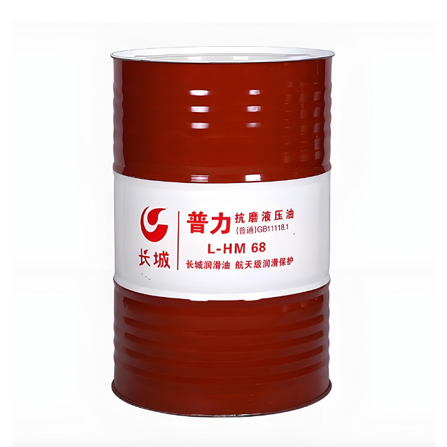 东辽长城普力抗磨液压油
