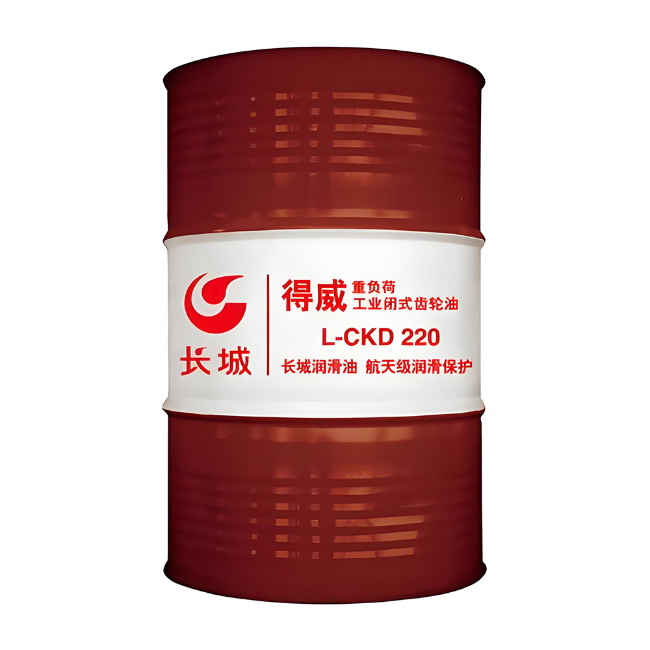 东辽长城得威工业闭式齿轮油CKD
