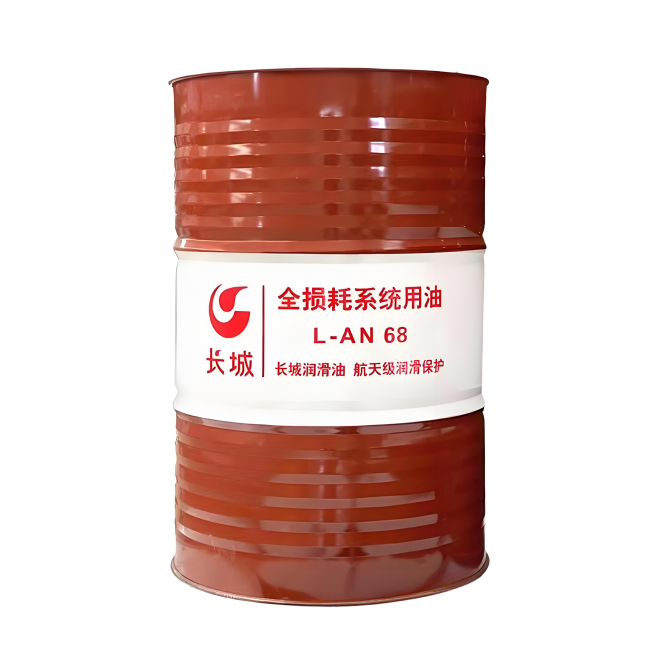 东辽长城全损耗系统用油